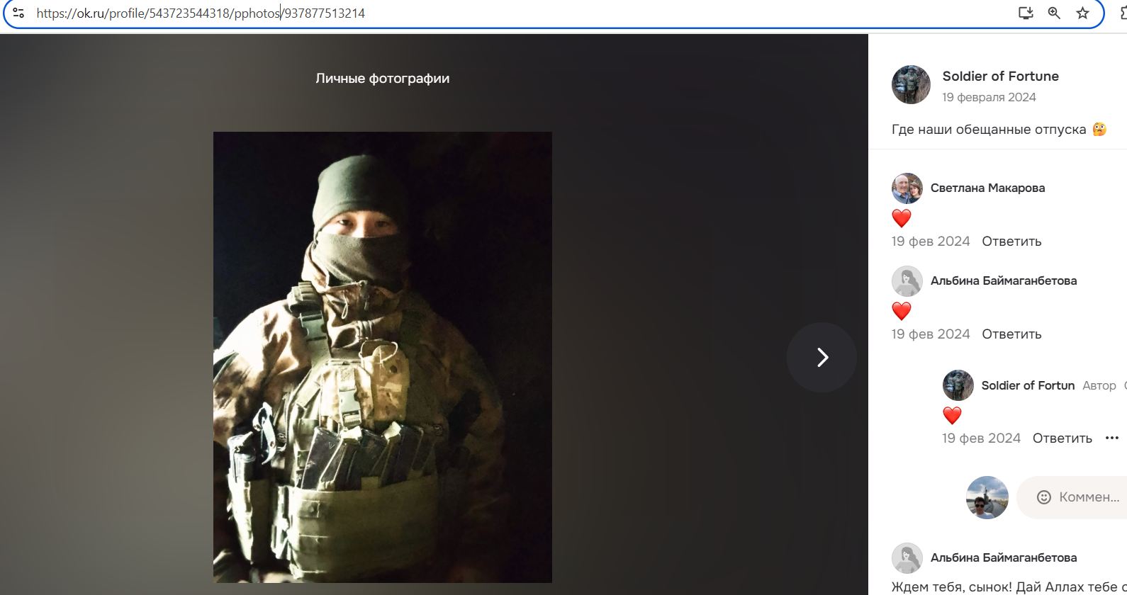 Darbaev_Zhanat_001__SoR_019__-OK.jpg Darbaev_Zhanat_001__SoR_019__-OK.jpg